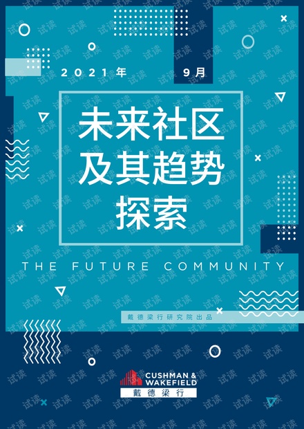 2024年香港掛牌正版大全,探索未來之門，2024年香港掛牌正版大全