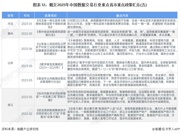 澳門2024年精準(zhǔn)資料大全,澳門2024年精準(zhǔn)資料大全，探索與期待