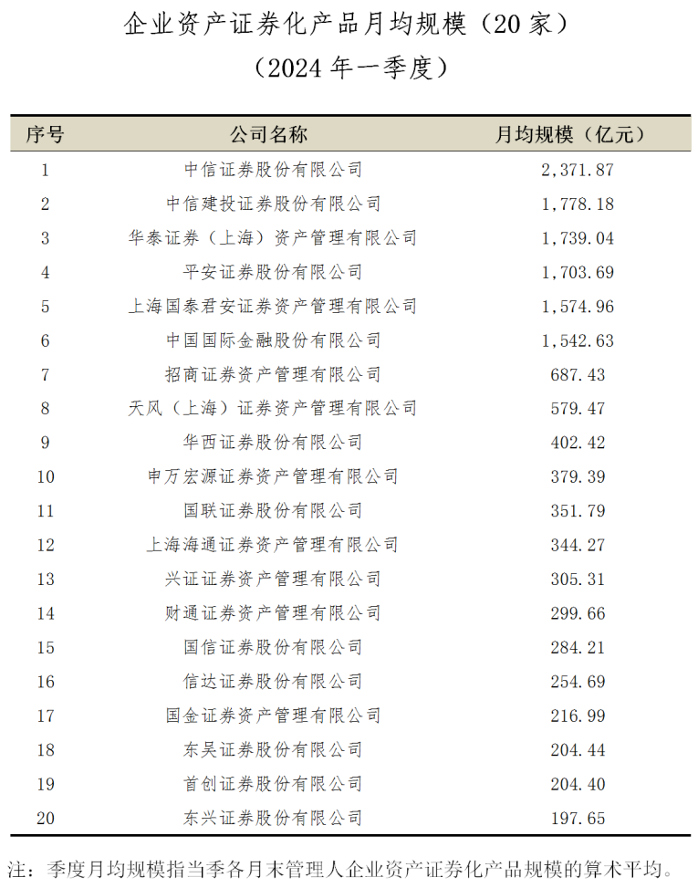 2024澳門正版免費碼資料,關(guān)于澳門正版免費碼資料與違法犯罪問題的探討