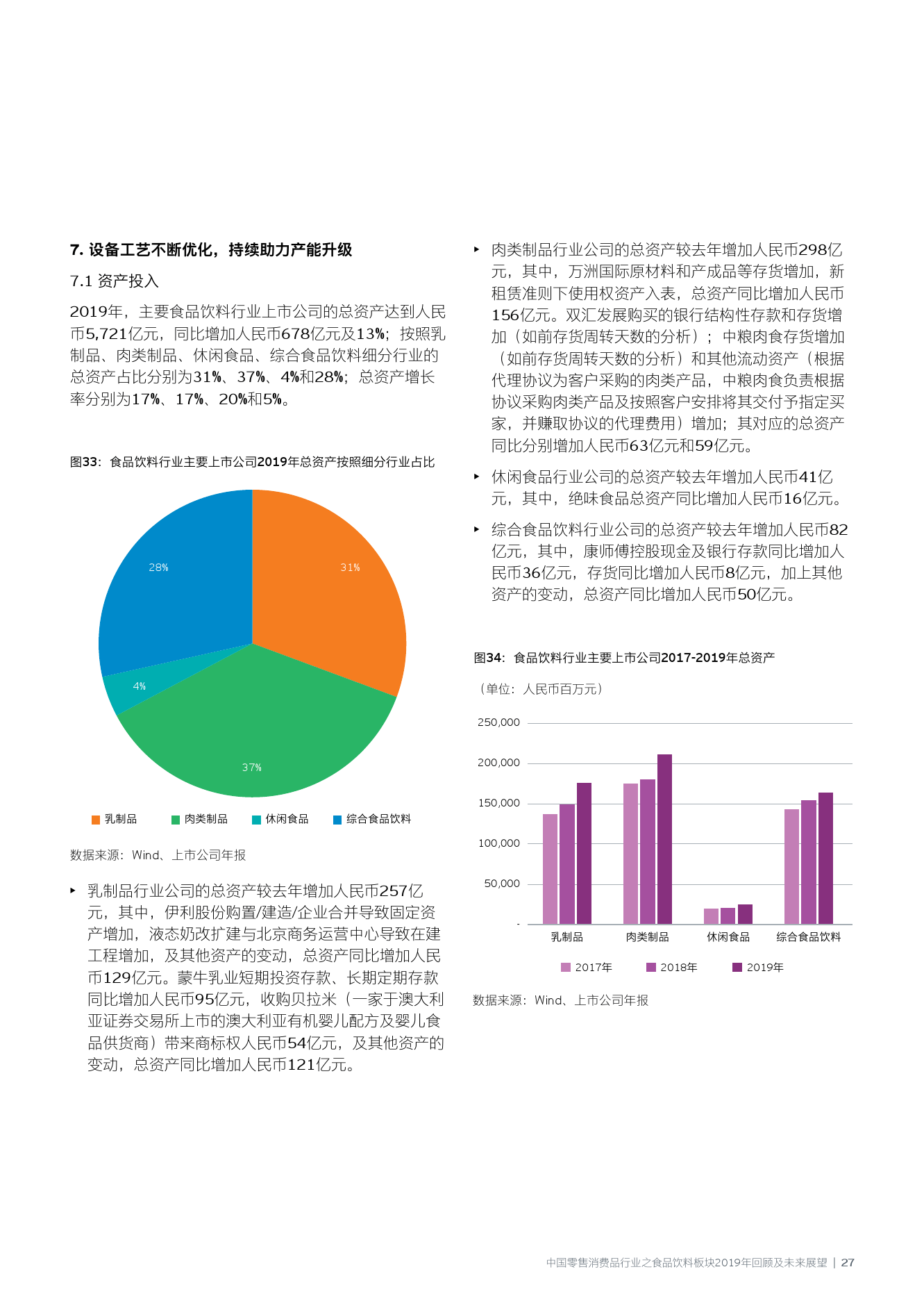 2024年澳彩免費公開資料,揭秘澳彩，免費公開資料的未來展望（2024年）