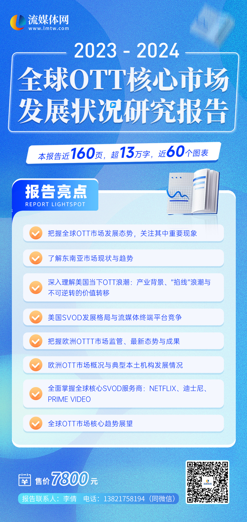 2024新澳彩資料免費(fèi)資料大全,探索新澳彩世界，2024新澳彩資料免費(fèi)資料大全深度解析