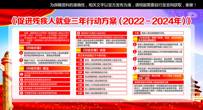 2024年正版資料免費(fèi)大全掛牌,邁向知識(shí)共享的未來，2024年正版資料免費(fèi)大全掛牌展望