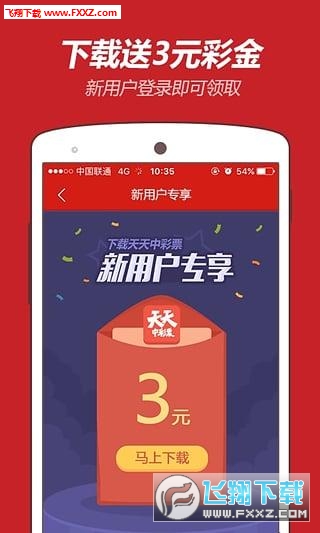 2024澳門天天開好彩大全app,關(guān)于澳門天天開好彩大全app的探討——一個關(guān)于違法犯罪問題的探討