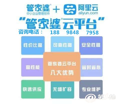 8383848484管家婆中特,探索神秘數(shù)字組合，8383848484與管家婆中的特殊現(xiàn)象