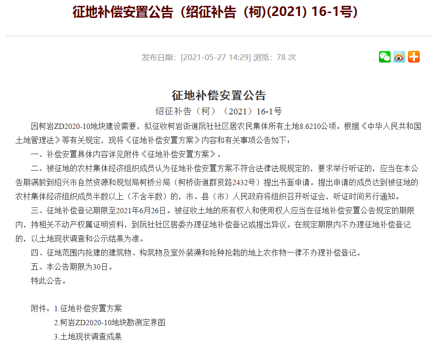 新澳門2024年正版免費(fèi)公開,新澳門2024年正版免費(fèi)公開，探索未來的機(jī)遇與挑戰(zhàn)