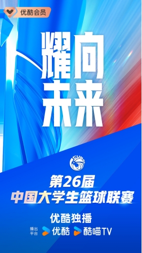 2024新澳門今晚開特馬直播,新澳門今晚開特馬直播，探索未來的機(jī)遇與挑戰(zhàn)