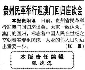 新澳門彩歷史開獎記錄走勢圖,新澳門彩歷史開獎記錄走勢圖，探索與解析