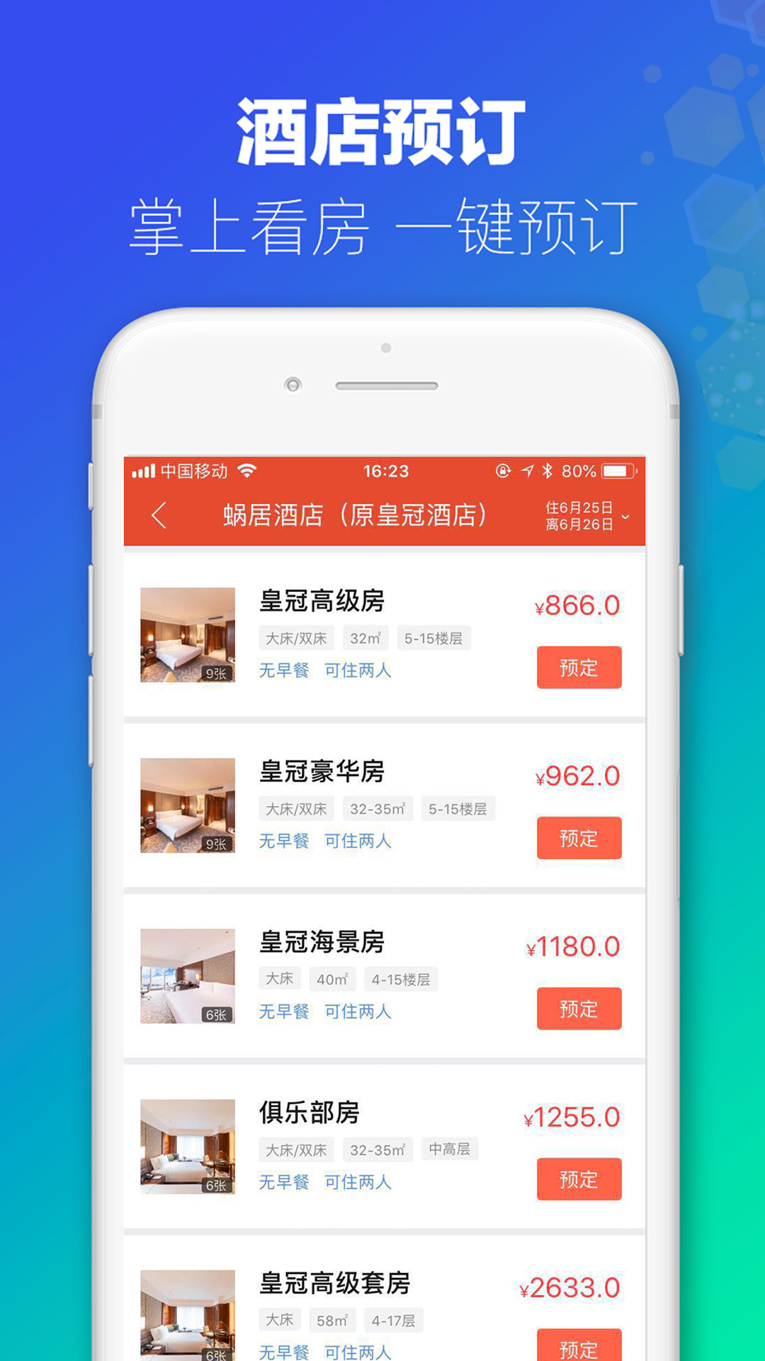 新澳免費資料庫大全app,關(guān)于新澳免費資料庫大全app的探討——警惕違法犯罪風險