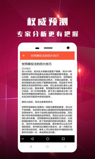 澳門王中王100%期期中,澳門王中王，揭秘彩票背后的秘密與期期中的奧秘