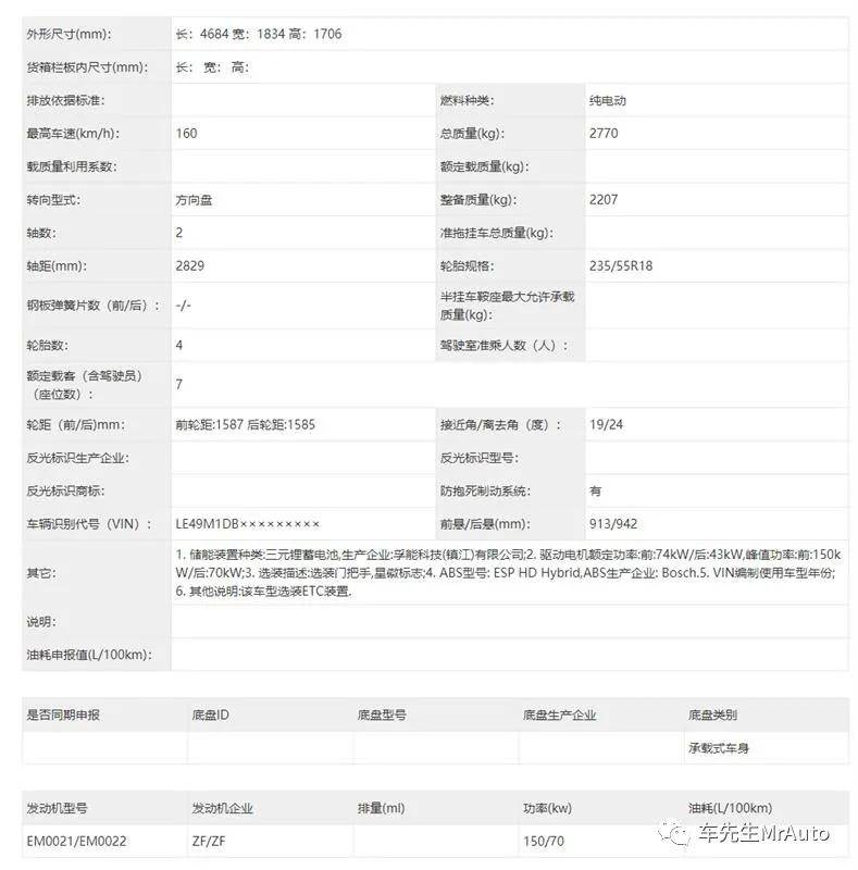 7777788888新版跑狗圖解析,全新版跑狗圖解析，探索數(shù)字組合77777與88888的神秘面紗