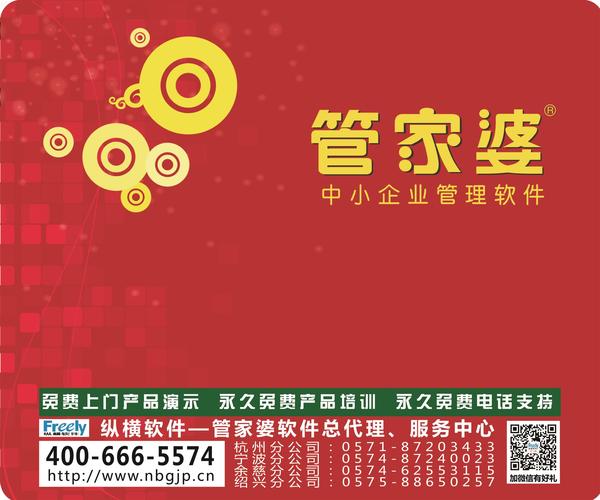 7777788888精準管家婆全準,精準管家婆，揭秘數(shù)字背后的秘密與精準決策之道