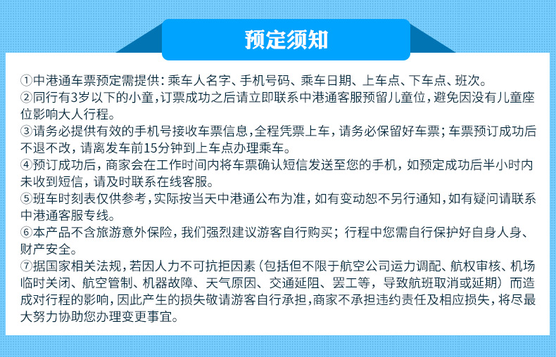 新澳門資料免費大全資料的,警惕虛假信息，新澳門資料免費大全資料的背后風(fēng)險