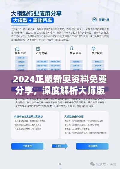 新奧正板全年免費(fèi)資料,新奧正板全年免費(fèi)資料，探索與利用的學(xué)習(xí)之旅