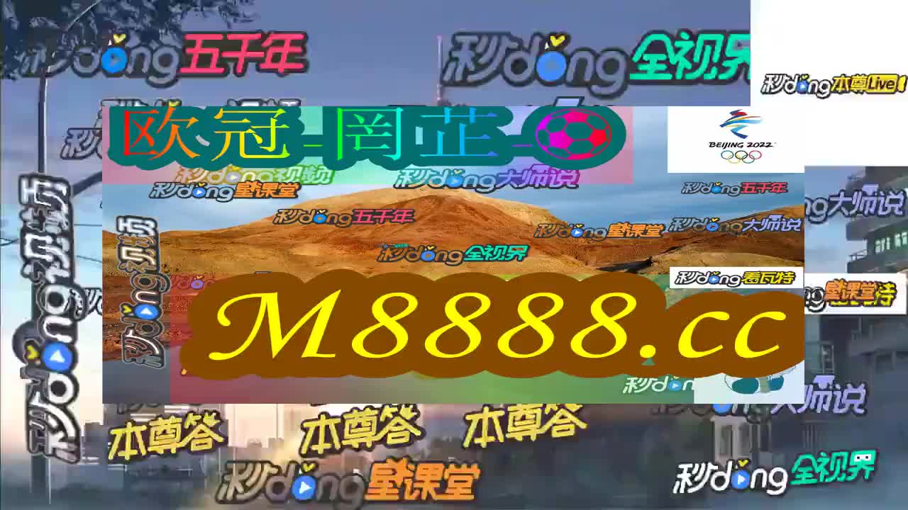 2024年今晚澳門開特馬,探索未來的幸運(yùn)之門，2024年澳門特馬盛宴之夜