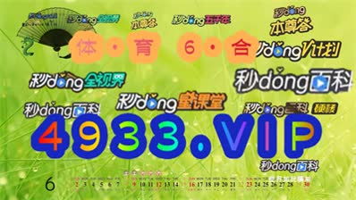 2024澳門正版精準(zhǔn)免費(fèi)大全,澳門正版精準(zhǔn)免費(fèi)大全，探索未來的預(yù)測(cè)與娛樂新境界（2024版）