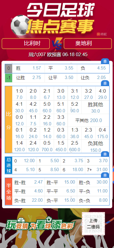 今晚特馬開27號,今晚特馬開27號，一場期待與激情的碰撞