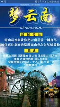 新澳天天開獎資料大全旅游團(tuán),新澳天天開獎資料大全與旅游團(tuán)，探索未知，體驗(yàn)多彩旅程