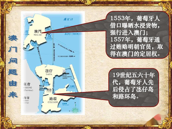 澳門資料免費(fèi)大全,澳門資料免費(fèi)大全，探索歷史、文化、旅游與經(jīng)濟(jì)