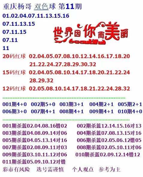 新奧彩最新免費(fèi)資料,新奧彩最新免費(fèi)資料，探索與解讀