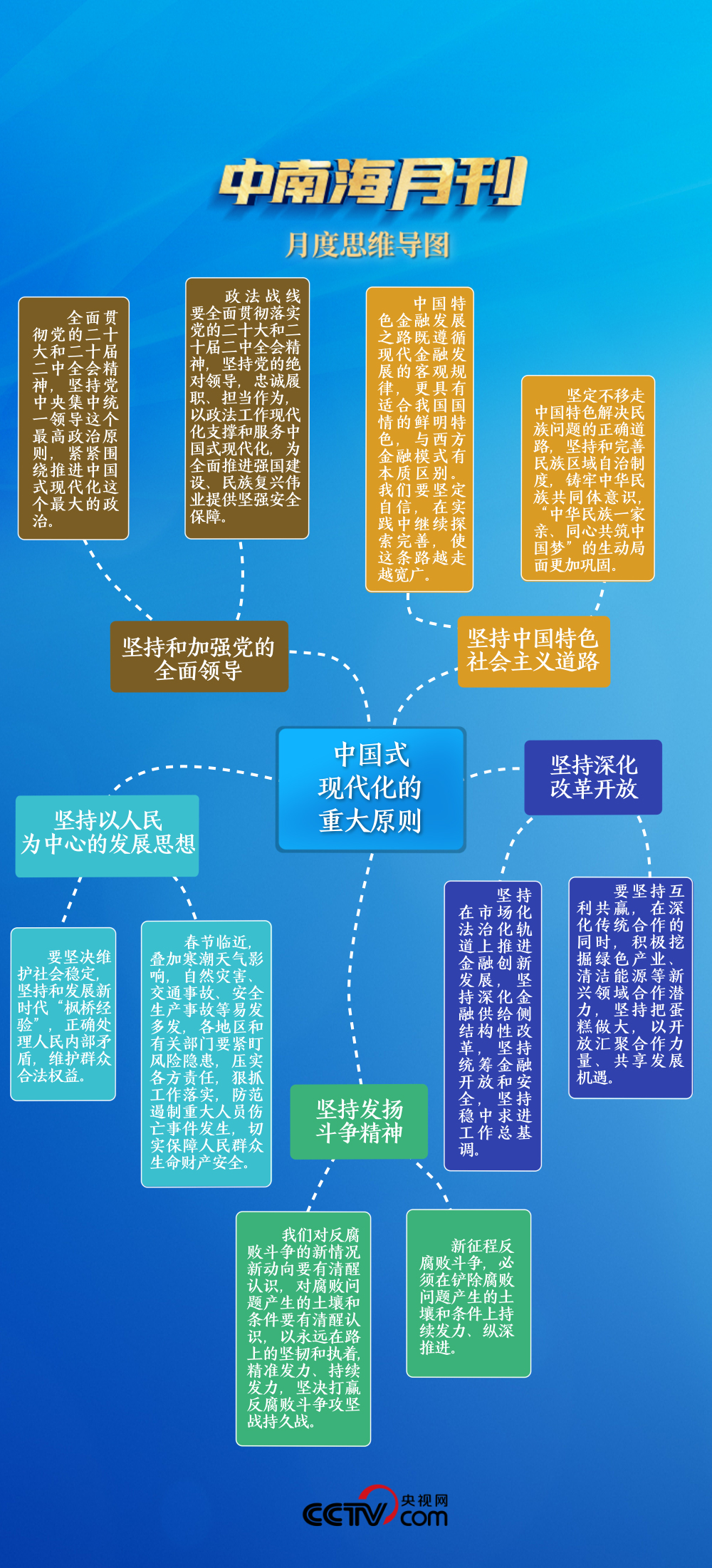 澳門二四六免費資料大全499,澳門二四六免費資料大全499，深度解析與探索