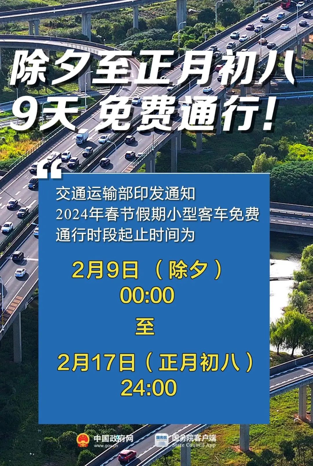 2024澳門最精準龍門客棧,探索澳門，揭秘2024年最精準的龍門客棧