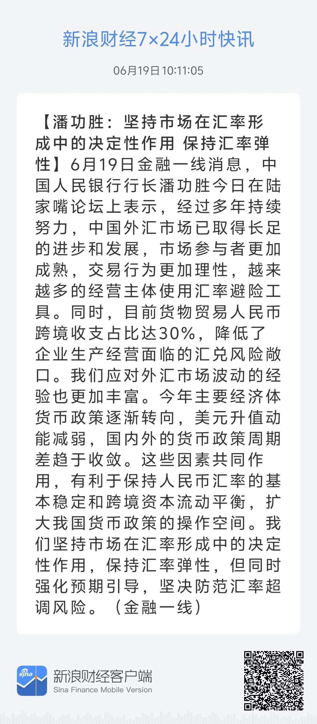 22324濠江論壇歷史記錄查詢,探索濠江論壇的歷史記錄，一場(chǎng)深度查詢之旅