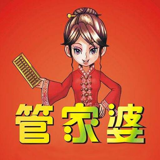 管家婆一肖,管家婆一肖，揭秘神秘文化符號(hào)背后的故事