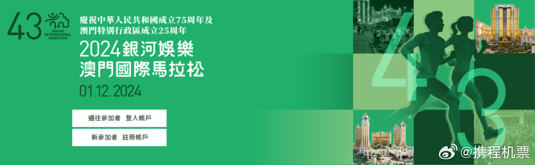 2024新澳門精準(zhǔn)免費大全,揭秘新澳門精準(zhǔn)免費大全——探索未來的預(yù)測與娛樂新趨勢（2024版）