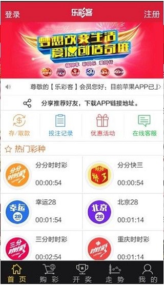 新澳天天開獎(jiǎng)資料大全最新54期129期,新澳天天開獎(jiǎng)資料大全，探索第54期至第129期的奧秘