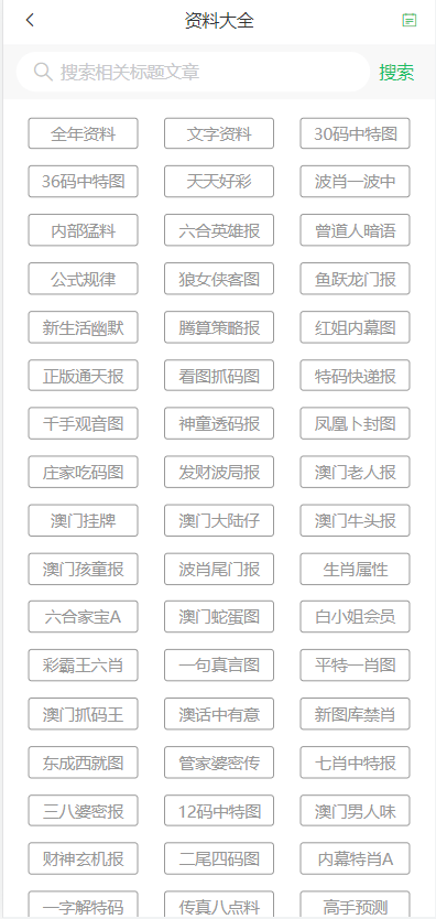 2024澳門天天開好彩大全鳳凰天機(jī),澳門天天開好彩鳳凰天機(jī)，探索與期待