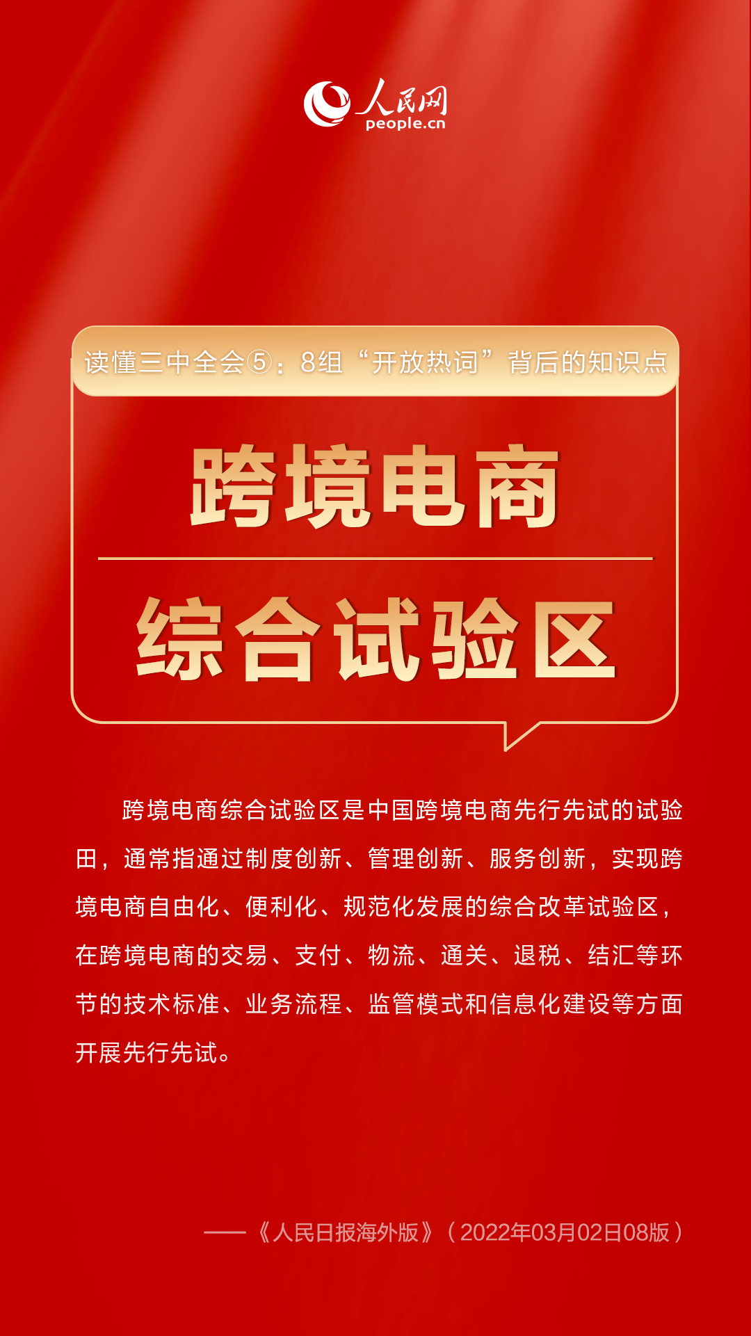 新澳門三期必開一期,新澳門三期必開一期，揭示背后的風(fēng)險與挑戰(zhàn)