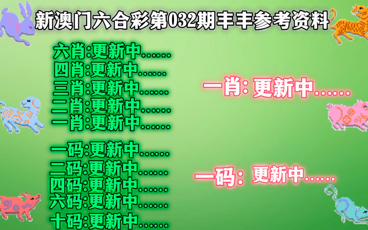 香港最準的100%肖一肖,香港最準的100%肖一肖——揭秘生肖預測的神秘面紗