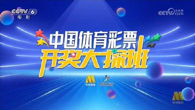 4949澳門特馬今晚開獎(jiǎng)53期,澳門特馬今晚開獎(jiǎng)53期，探索彩票背后的故事與意義