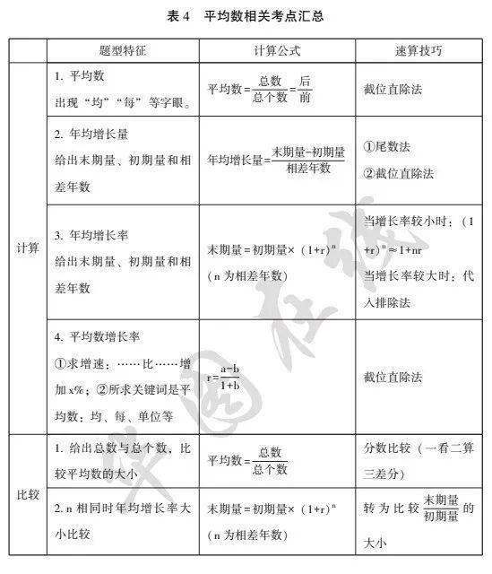 王中王王中王免費資料大全一,王中王王中王免費資料大全一，深度解析與探索