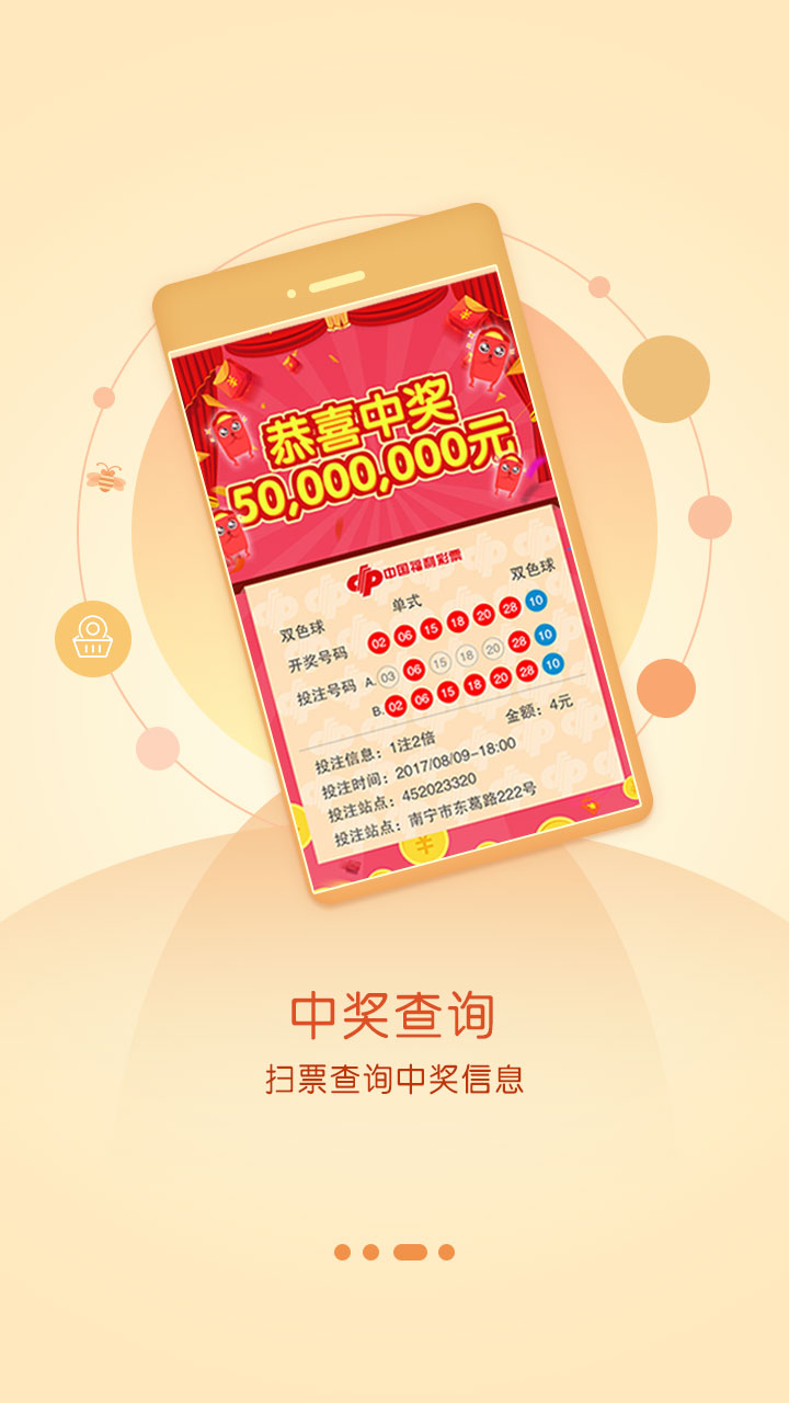 澳門天天開好彩大全53期,澳門天天開好彩大全第53期，探索幸運與機遇的交匯點