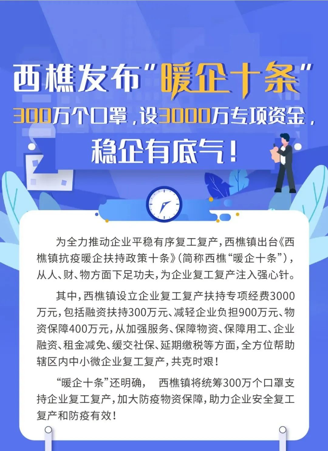 澳門三期必內(nèi)必中一期,澳門三期必內(nèi)必中一期，深入解讀與應(yīng)對違法犯罪問題