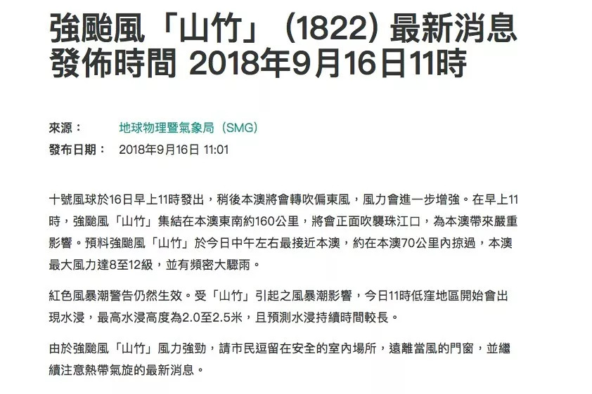 新澳門資料大全正版資料,新澳門資料大全正版資料的背后，揭示犯罪風(fēng)險(xiǎn)與應(yīng)對(duì)之道