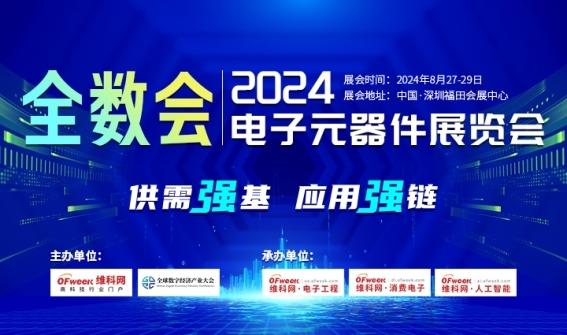 2024年免費(fèi)下載新澳,探索未來(lái)，2024年免費(fèi)下載新澳資源的新機(jī)遇