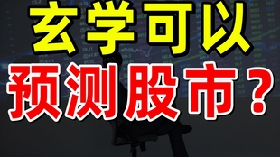 管家婆必中一肖一鳴,管家婆必中一肖一鳴，揭秘神秘預(yù)測背后的故事