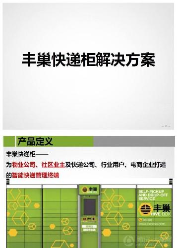 2024新奧精準正版資料,揭秘2024新奧精準正版資料，全方位解讀與應(yīng)用指南