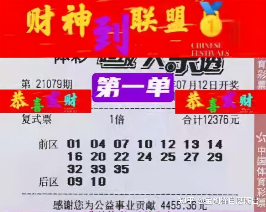 2024年香港港六+彩開(kāi)獎(jiǎng)號(hào)碼,揭秘未來(lái)幸運(yùn)之門(mén)，關(guān)于香港港六彩票開(kāi)獎(jiǎng)號(hào)碼的預(yù)測(cè)與探索（2024年展望）