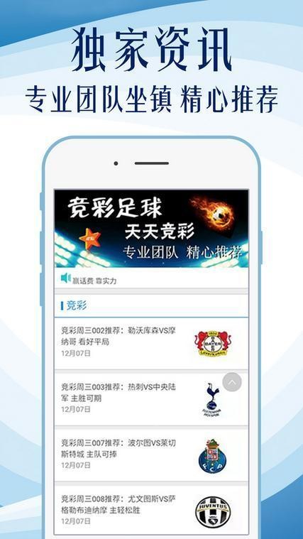 新澳免費資料庫大全app,關(guān)于新澳免費資料庫大全app的違法犯罪問題探討