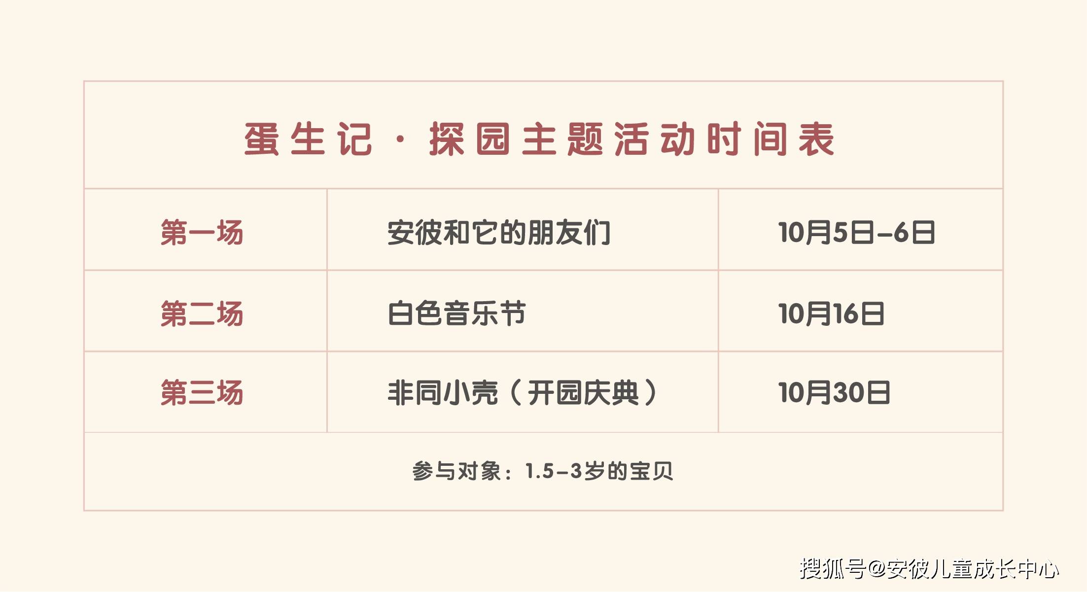 澳門一碼一肖一特一中直播結(jié)果,澳門一碼一肖一特一中直播結(jié)果，探索與解讀