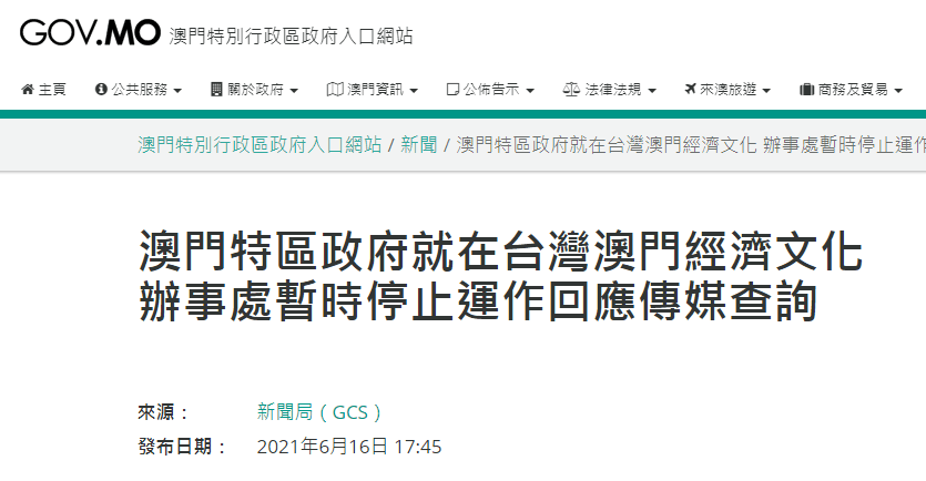 2024澳門今晚開特馬結(jié)果,澳門今晚開特馬結(jié)果，探索隨機性與預(yù)測的邊緣