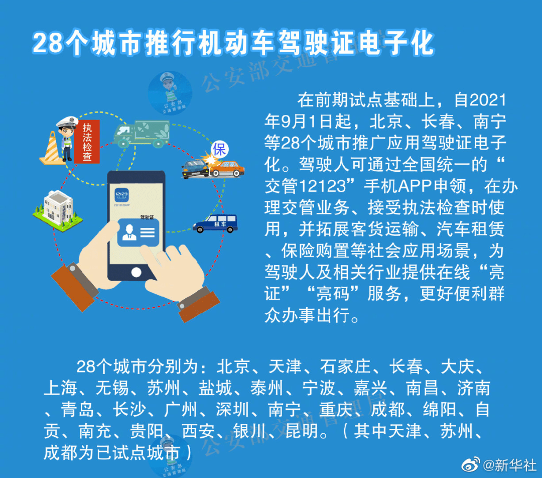 澳門碼的全部免費的資料,澳門碼的全部免費的資料，警惕犯罪風險，切勿參與非法活動