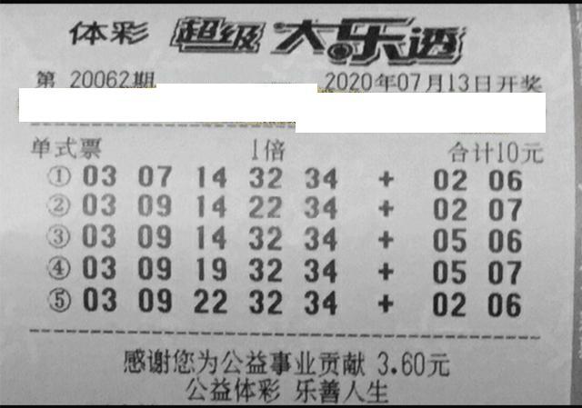 2024年澳門今期開獎號碼,探索未來奧秘，澳門彩票2024年開獎號碼展望