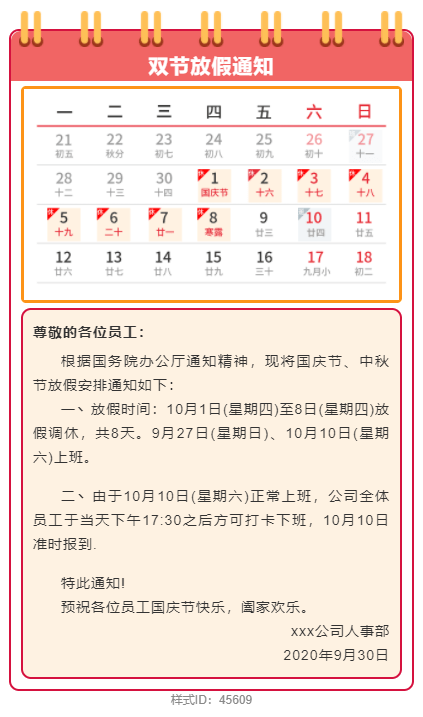 2025年1月7日 第22頁(yè)