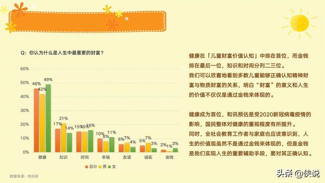 2024澳門特馬今晚開什么碼,探索澳門特馬，解碼未來的幸運數(shù)字