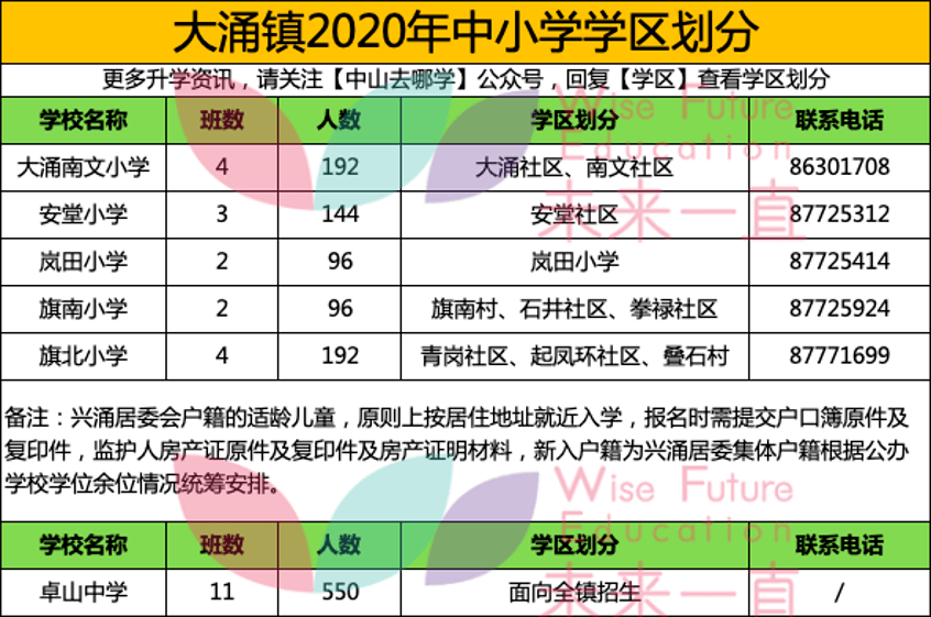 奧門六和開獎號碼,澳門六和開獎號碼，探索與解析