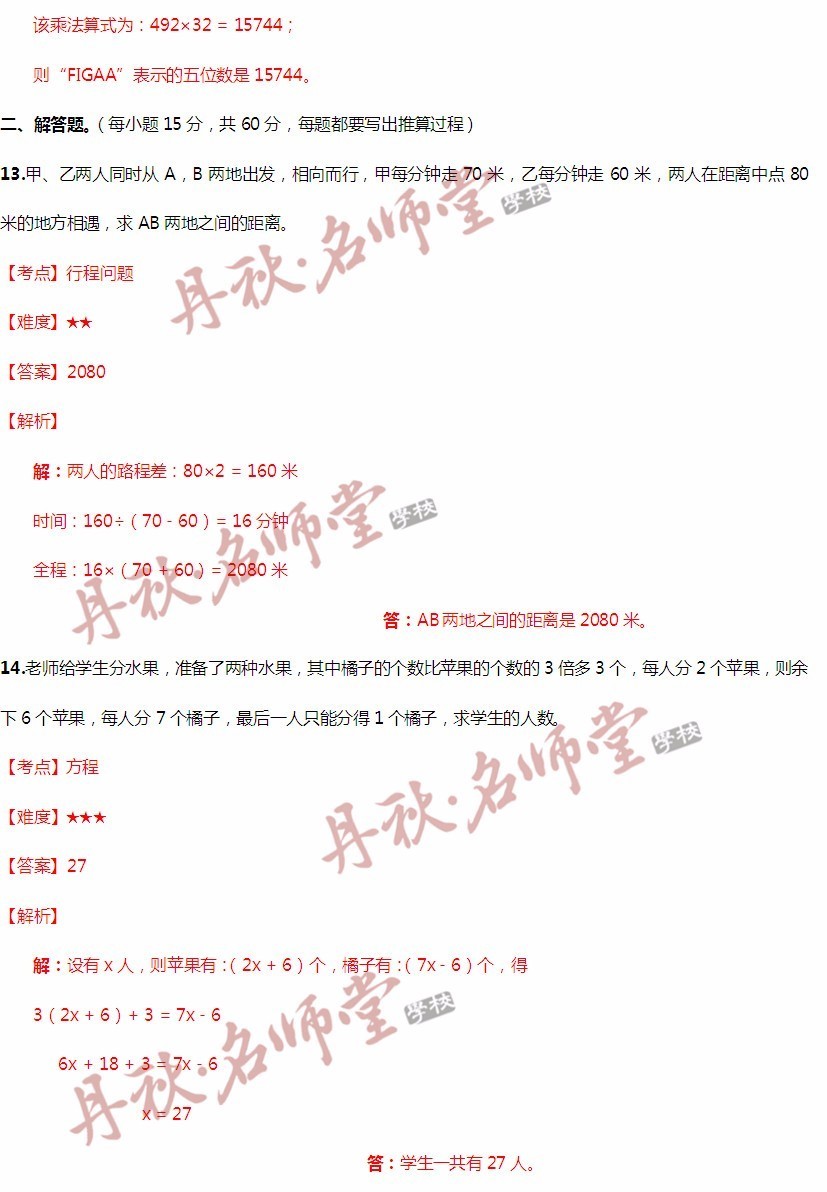 二四六期期更新資料大全,二四六期期更新資料大全，深度解析與應(yīng)用指南